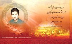 از مقاله‌نویسی علیه شاه تا نبرد علیه صدام