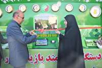 افتتاح دستگاه هوشمند بازیافتی