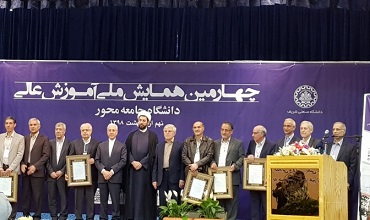 استاد دانشکده مهندسی صنایع دانشگاه اصفهان نمونه کشور است