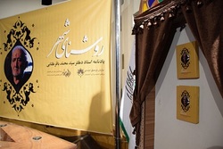  آیین  یکی از بخش های بزرگ حوزه فرهنگ است