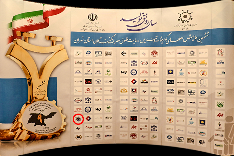 گاندو سرویس گاندو سرویس