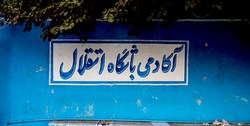 قلیان&zwnj;کشی مربی و بازیکنان نوجوان و جوان در آکادمی باشگاه استقلال!