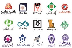 اصلاح ساختار نظام بانکی اولویت نخست برای رونق تولید است