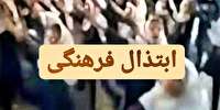 پخش ترانه مبتذل در مدارس، چراغ خطری در حوزه تعلیم و تربیت است