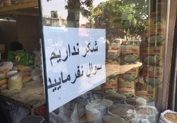 شکر در بازار مولوی هم نایاب شد! +عکس