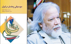 رادیو چگونه مؤذن‌ها را از پشت بام‌ها به پایین کشید!