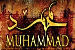 محبوببت نام «محمد» در آلمان