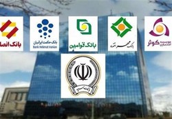 جزییاتی تازه از ادغام بانک‌های نظامی