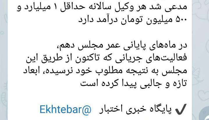 واکنشهای فضای مجازی به یگ گزارش حقوقی جوان واکنشهای فضای مجازی به یگ گزارش حقوقی جوان