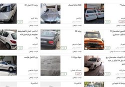 گلایه سایت‌های آگهی از اتحادیه نمایشگاه‌داران