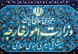 واکنش وزارت خارجه به اتهامات هوشنگ امیراحمدی