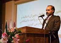 دانشگاه آمادگی دارد به صنایع خودروسازی ورود جدی پیدا کند