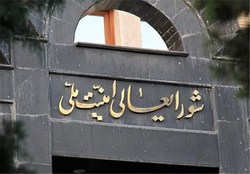 دولت موظف به اقدام متقابل در برابر آمریکا شد
