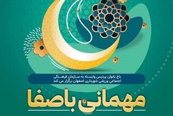 نمایش افطاری‌های ساده و سالم در  مهمانی با صفا 