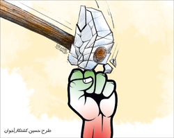 چتر ناکامی بر سیاست‌های ضدایرانی غرب