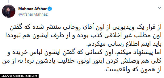 پشت پرده قتل طلبه همدانی از زبان دوست قاتل +فیلم