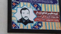 ‌می‌ارزد برای اسلام و اعتقاداتت از فرزند بگذری