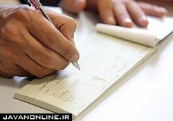 اطلاعیه جدید بانک مرکزی درباره چک