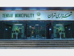 از تحقیق و تفحص بانک شهر تا بازپس‌گیری ۸۰ ملک شهرداری