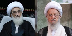 اعلام میزان زکات فطره
