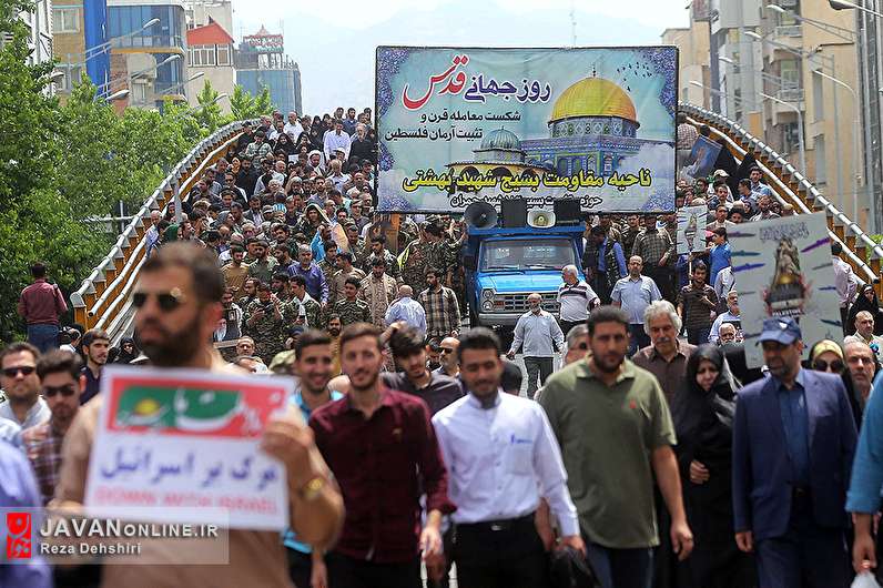 راهپیمایی روز جهانی قدس در تهران - ۱