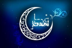 فطریه سال ۹۸ چقدر است؟