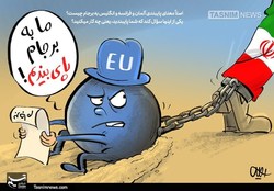 بدعهدی اروپایی‌ها ۴ ساله شد