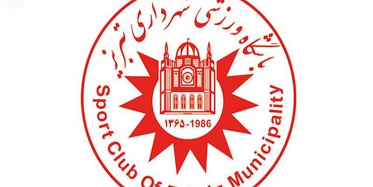 تیمی که وجود ندارد محروم شد