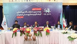 ۳۰ نوع گردشگری دیگر نیز در استان اصفهان موردتوجه است