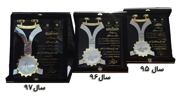 قالیشویی ادیب