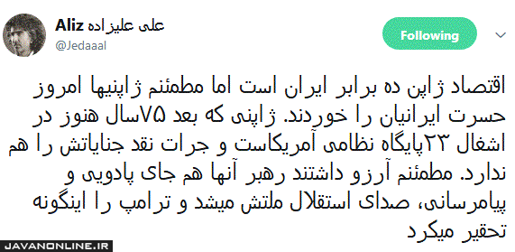 ژاپنیها حسرت ایرانیها را خوردند ژاپنیها حسرت ایرانیها را خوردند