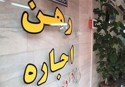 پیشنهاد یک نماینده برای کاهش التهاب بازار مسکن