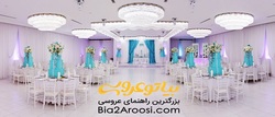 نکاتی مهم برای برگزاری بهتر مراسم عروسی