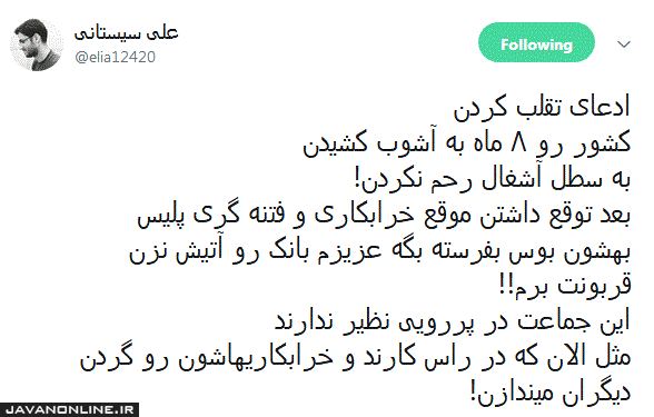 جماعت فتنه در پررویی نظیر ندارند جماعت فتنه در پررویی نظیر ندارند