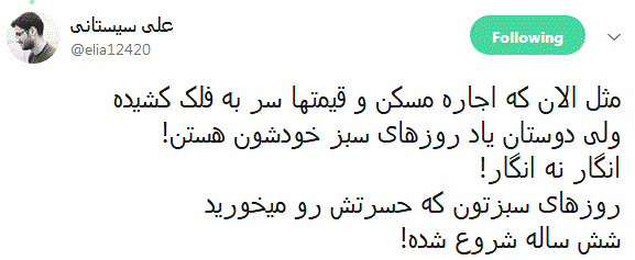 جماعت فتنه در پررویی نظیر ندارند جماعت فتنه در پررویی نظیر ندارند