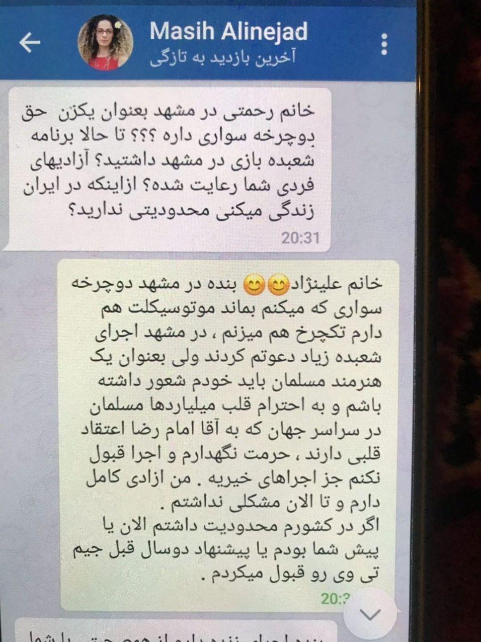 آزادم و نیازی به آزادی یواشکی ندارم! آزادم و نیازی به آزادی یواشکی ندارم!