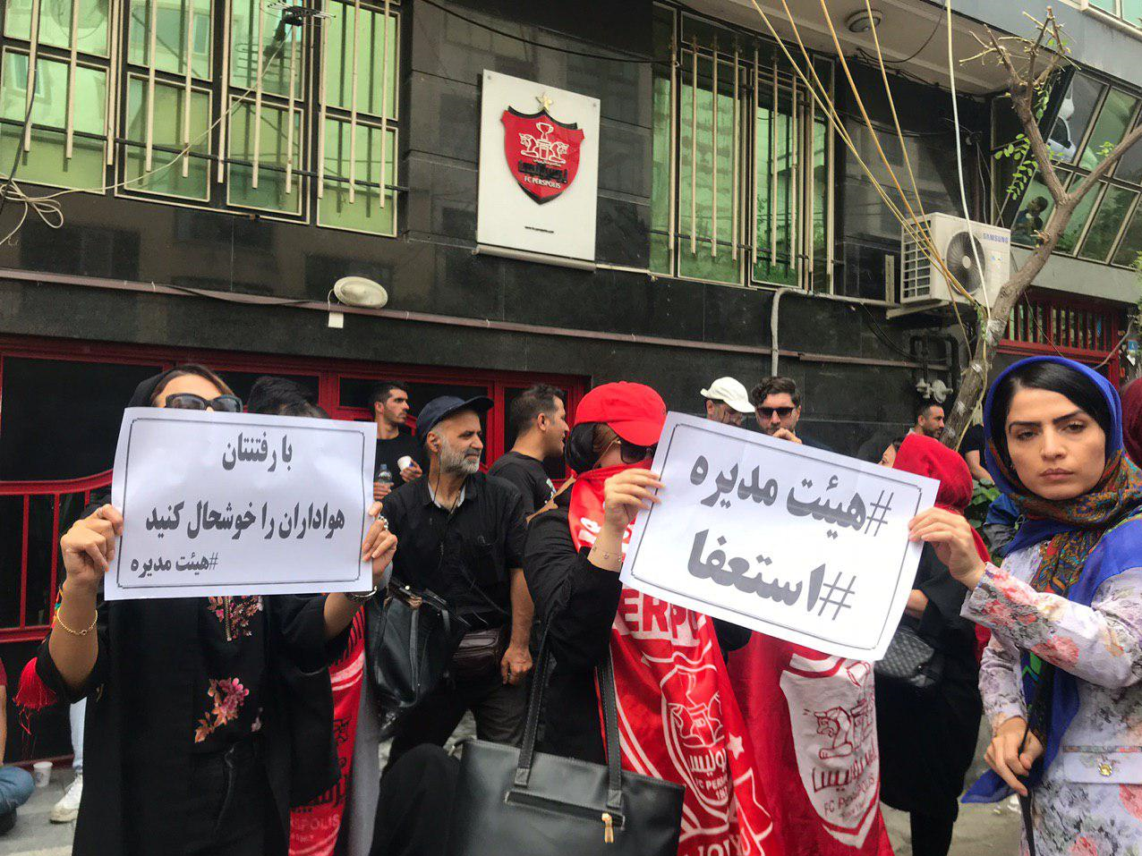 فریاد استعفا استعفا هواداران پرسپولیس در سئول! + تصاویر