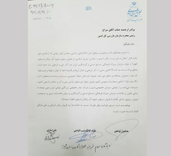واگذاری مشکوک سیلوی استراتژیک اهواز