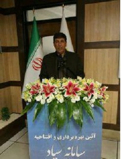 افتتاح سامانه سپاد برای اولین بار در کشور