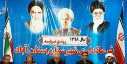 آرد کافی در آذربایجان شرقی موجود است