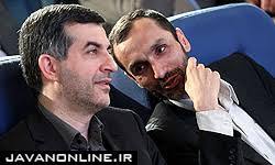 مشایی و بقایی به مرخصی آمدند