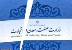 وزارت بازرگانی با «گروکشی و تهدید» تشکیل می‌شود؟
