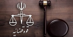 جزئیات جدید از پرونده صوفیان