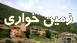 افشای زمین‌خواری گسترده برخی مسئولان در قزوین
