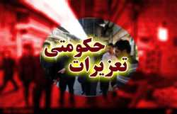 قوانین خوبی که برعکس عمل می‌کنند