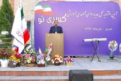 بهره برداری از محل جدید مجموعه آموزشی دوستدار محیط زیست درتبریز