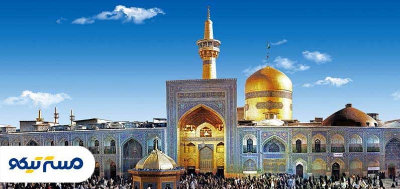 تهیه بلیط هواپیما مشهد