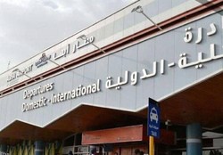 حملات پهپادی یمن به مراکز نظامی عربستان