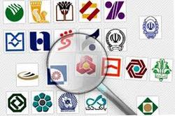 خروج ازبنگاه‌داری شرط صلاحیت مدیران بانکی