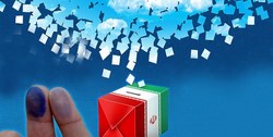بررسی مشکلات زیرساختی برای برگزاری انتخابات مجلس